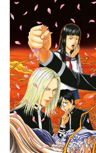 帝一の國 3 漫画 無料試し読みなら 電子書籍ストア ブックライブ 帝一の國 3 漫画 無料試し読みなら 電子書籍ストア ブックライブ