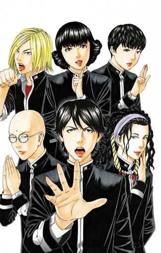 帝一の國 8 古屋兎丸 漫画 無料試し読みなら 電子書籍ストア ブックライブ 帝一の國 8 古屋兎丸 漫画 無料試し読みなら 電子書籍ストア ブックライブ