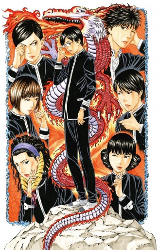 帝一の國 9 漫画 無料試し読みなら 電子書籍ストア ブックライブ 帝一の國 9 漫画 無料試し読みなら 電子書籍ストア ブックライブ