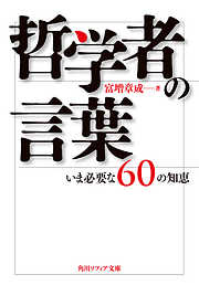 電子完全版】最高の引き寄せ 豊かさへの扉をひらく潜在意識7つの法則