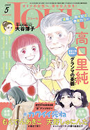 JOUR 2025年5月号［雑誌］