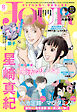 JOUR 2026年6月号［雑誌］
