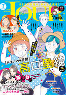 JOUR 2026年7月号［雑誌］