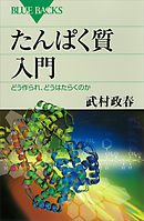 クルマはかくして作られる5 レクサスｌｓにみる高級車の設計と生産 漫画 無料試し読みなら 電子書籍ストア ブックライブ