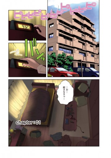 これだからアニメってやつは 1 漫画 無料試し読みなら 電子書籍ストア ブックライブ これだからアニメってやつは 1 漫画 無料試し読みなら 電子書籍ストア ブックライブ