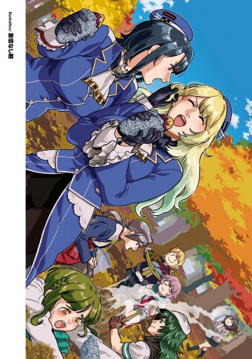 艦隊これくしょん 艦これ 電撃コミックアンソロジー 佐世保鎮守府編15 着信なし殿 ゆーき 漫画 無料試し読みなら 電子書籍ストア ブックライブ 艦隊これくしょん 艦これ 電撃コミックアンソロジー 佐世保鎮守府編15 着信なし殿 ゆーき 漫画 無料試し読みなら 電子書籍ストア ブックライブ