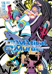 DRAMAtical Murder