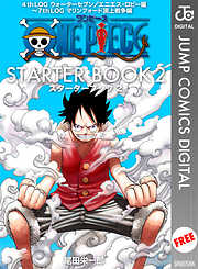 ONE PIECE STARTER BOOK 2