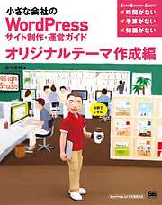 ダイアグラム別UML徹底活用 第2版 - 井上樹 - 漫画・ラノベ（小説