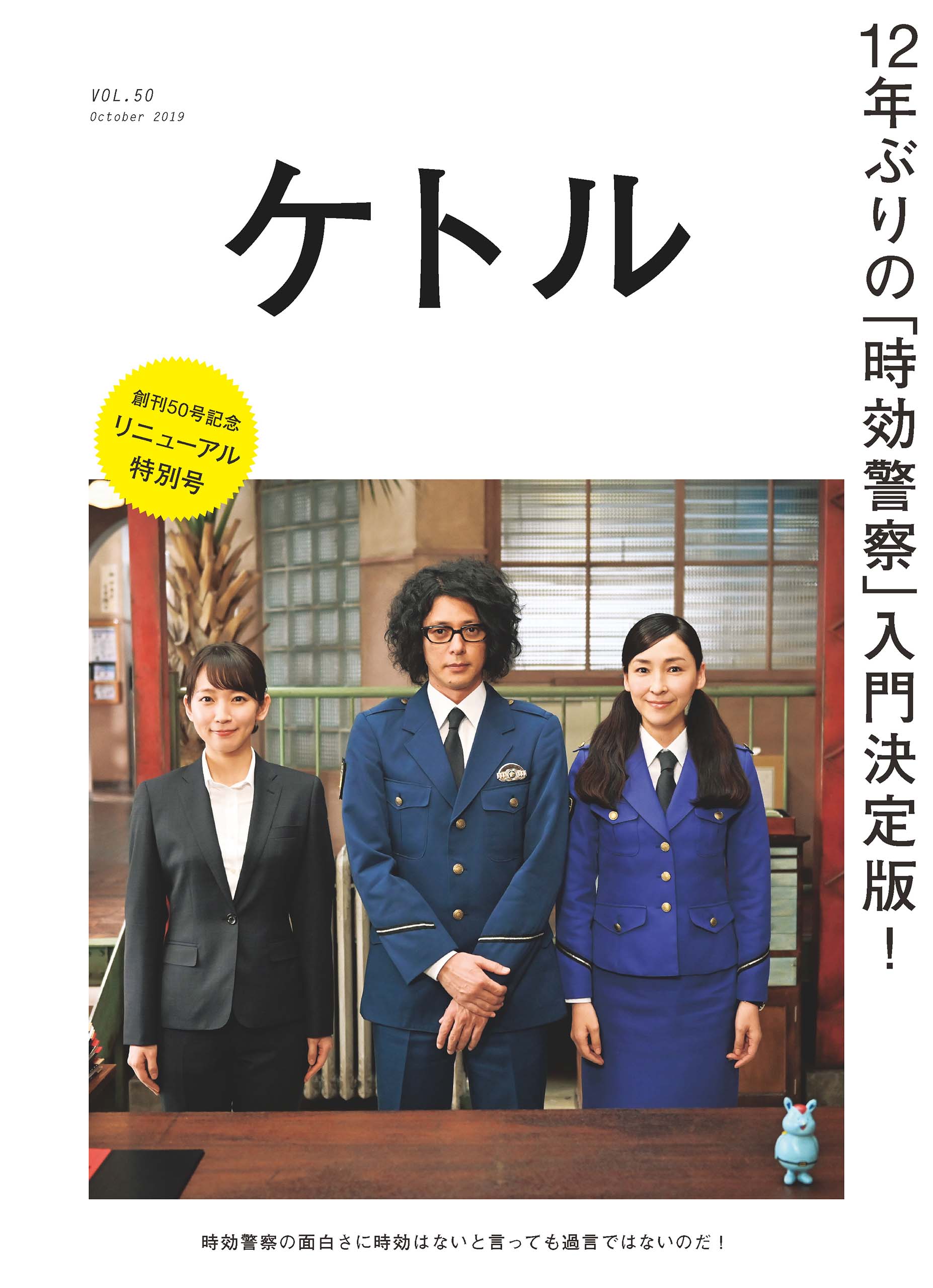 時効警察はじめました DVD-BOX（７枚組） - TVドラマ