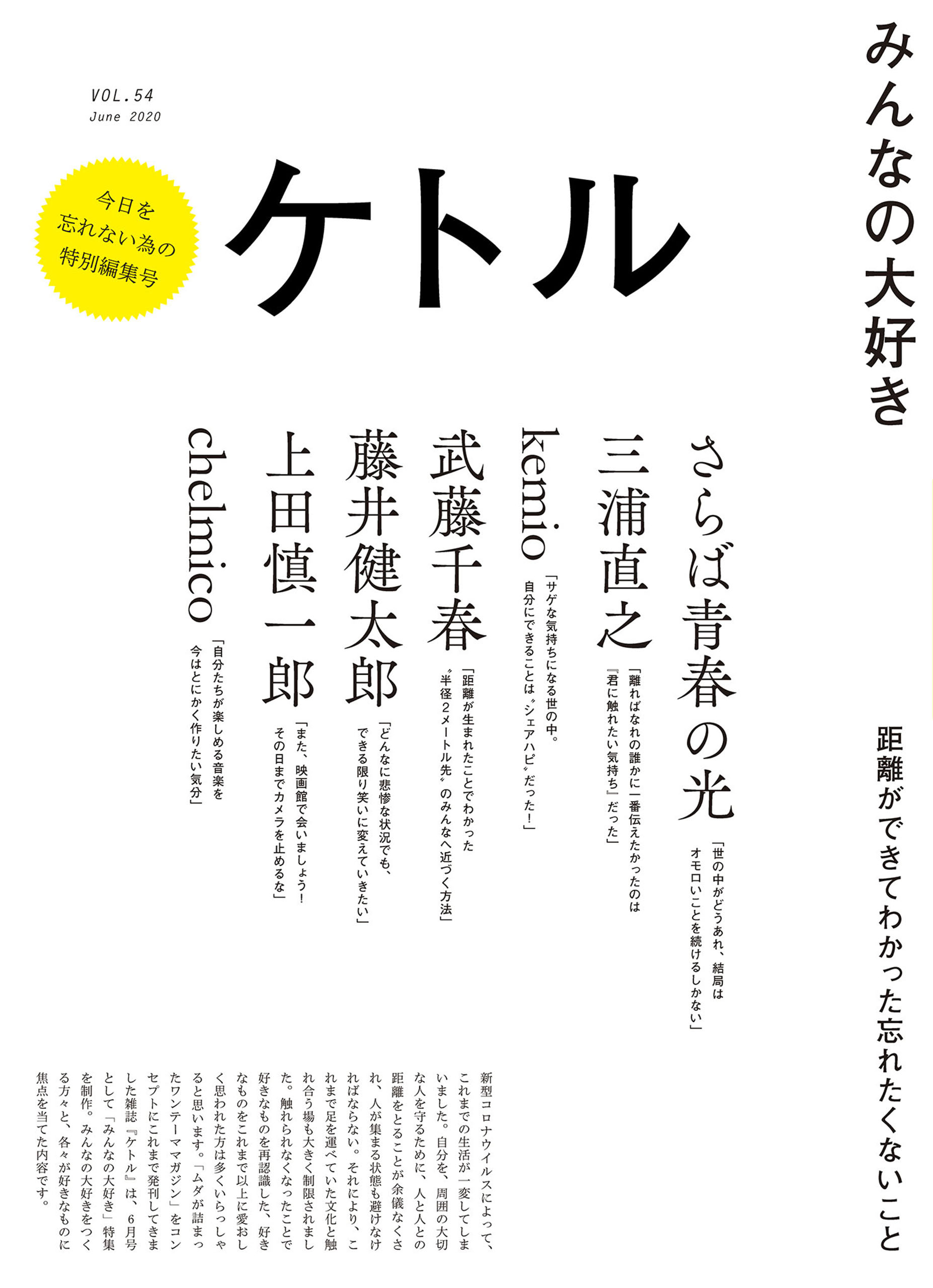 王様ジャングル 缶バッジ