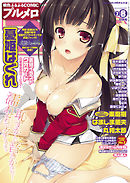 2011年プルメロ7・8月号