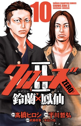 書籍『僕が見た「90年代」のポップカルチャー』が発売！ 藤原