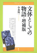 ふしぎの国の波平さん 1 漫画 無料試し読みなら 電子書籍ストア ブックライブ