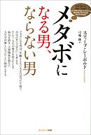 すべてのお金の悩みを永久に解決する方法 漫画 無料試し読みなら 電子書籍ストア ブックライブ