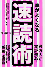 栗田昌裕の作品一覧 - 漫画・ラノベ（小説）・無料試し読みなら、電子書籍・コミックストア ブックライブ