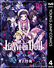 La Vie en Doll ラヴィアンドール 4