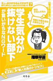 スタンフォードでいちばん人気の授業 - 佐藤智恵 - 漫画・無料試し読み