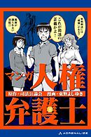 消えたマンガ家 1 漫画 無料試し読みなら 電子書籍ストア ブックライブ