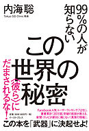 まんが パレスチナ問題 漫画 無料試し読みなら 電子書籍ストア ブックライブ