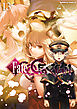 フェイト/エクストラ　ＣＣＣ　ＦｏｘＴａｉｌ(13)