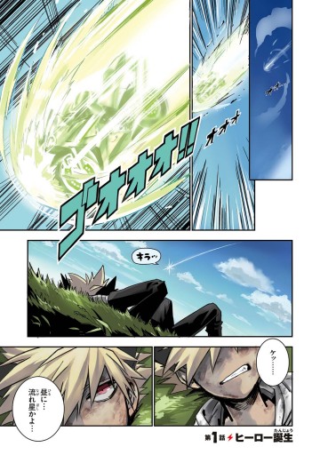 グレン5 ファイブ 1 漫画 無料試し読みなら 電子書籍ストア ブックライブ グレン5 ファイブ 1 漫画 無料試し読みなら 電子書籍ストア ブックライブ