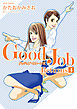 Ｇｏｏｄ　Ｊｏｂ　Ｒｅｔｕｒｎｓ (4)