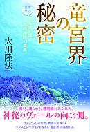 秘密諜報員ベートーヴェン 漫画 無料試し読みなら 電子書籍ストア ブックライブ