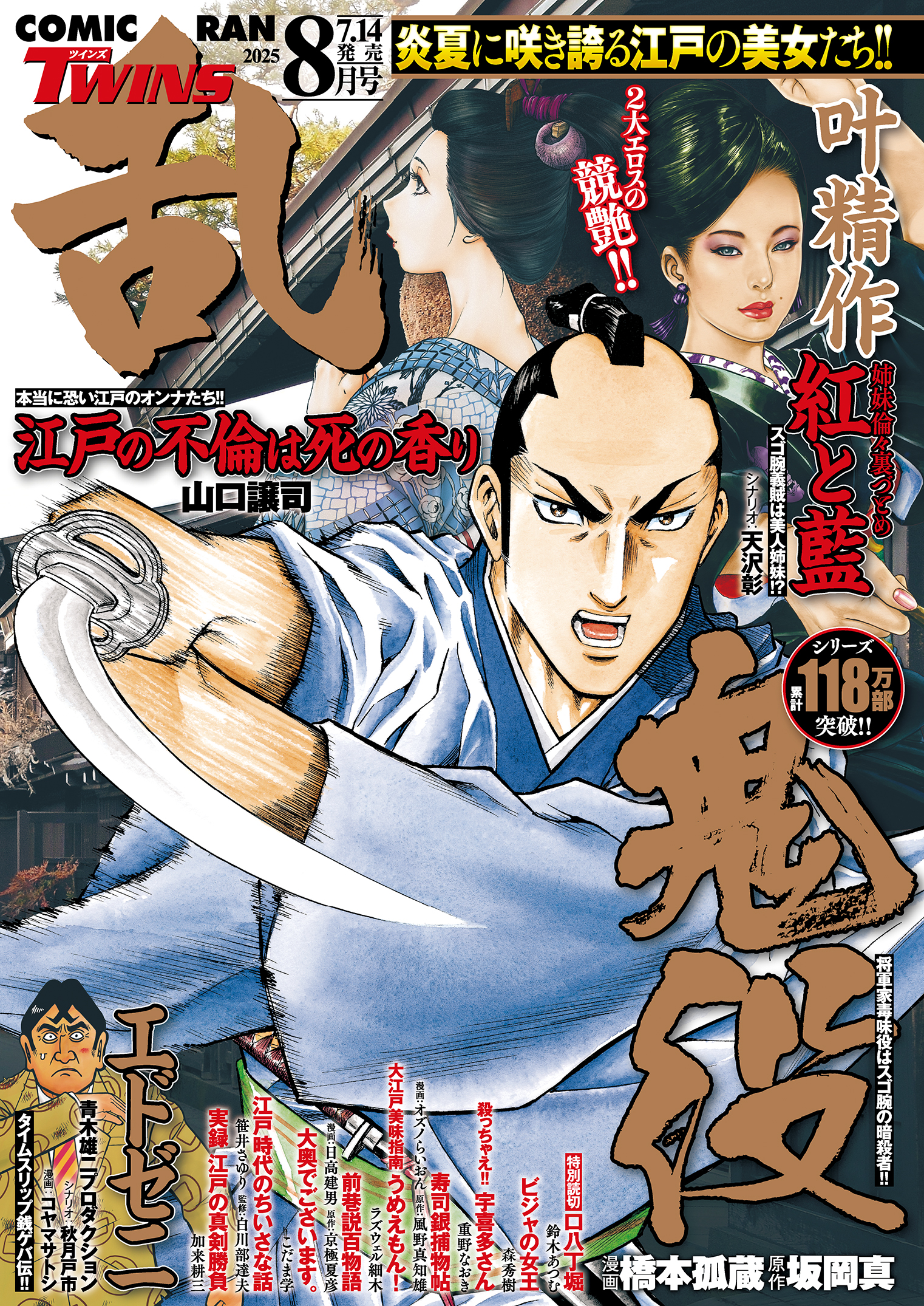 漫画セット(少年、青年コミック) 81MU3TPhTWL._UF350,350_QL50_.jpg