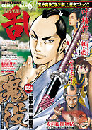 コミック乱ツインズ 2026年06月号