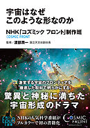 やまと尼寺 精進日記 漫画 無料試し読みなら 電子書籍ストア ブックライブ