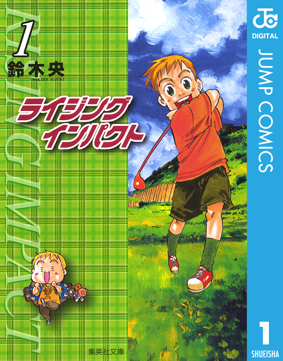 ライジング インパクト 無料