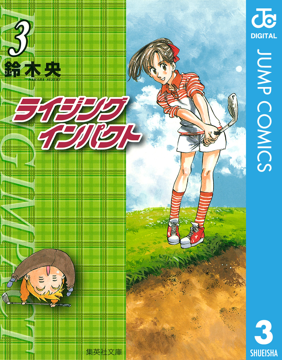 ライジング インパクト 無料