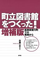 合本版 からくさ図書館来客簿 全6巻 漫画 無料試し読みなら 電子書籍ストア ブックライブ