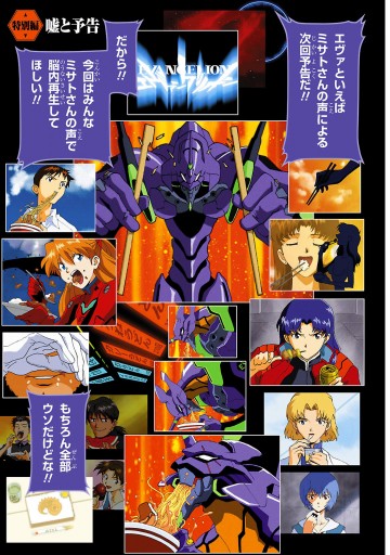 トニーたけざきのエヴァンゲリオン 漫画 無料試し読みなら 電子書籍ストア ブックライブ トニーたけざきのエヴァンゲリオン 漫画 無料試し読みなら 電子書籍ストア ブックライブ