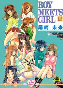BOY MEETS GIRL