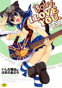 Baby，I LOVE YOU．