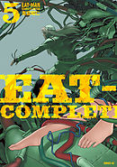 ＥＡＴ－ＭＡＮ　ＣＯＭＰＬＥＴＥ　ＥＤＩＴＩＯＮ（５）