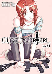GUNSLINGER GIRL