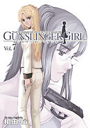 GUNSLINGER GIRL(7)