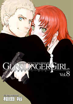 GUNSLINGER GIRL