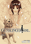 GUNSLINGER GIRL(9)