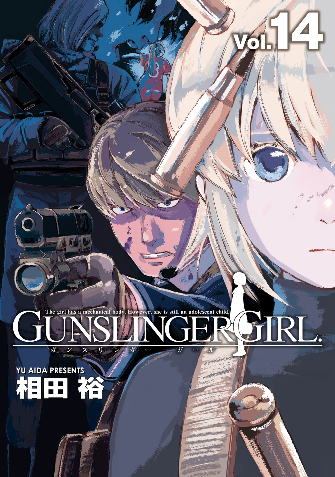 GUNSLINGER GIRL(14) - 相田裕 - 漫画・ラノベ（小説）・無料試し読み 