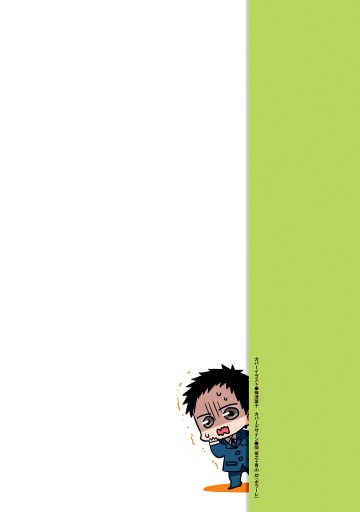 みにでゅら 1 漫画 無料試し読みなら 電子書籍ストア ブックライブ みにでゅら 1 漫画 無料試し読みなら 電子書籍ストア ブックライブ