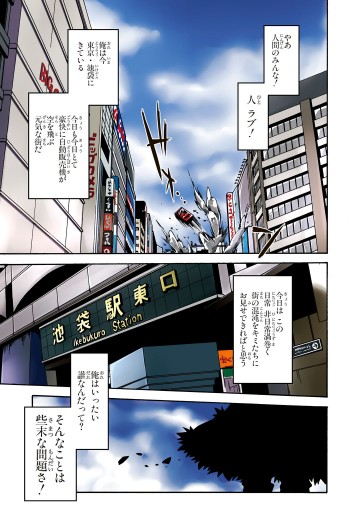 みにでゅら 1 漫画 無料試し読みなら 電子書籍ストア ブックライブ