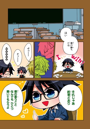 みにでゅら 2 漫画 無料試し読みなら 電子書籍ストア ブックライブ みにでゅら 2 漫画 無料試し読みなら 電子書籍ストア ブックライブ