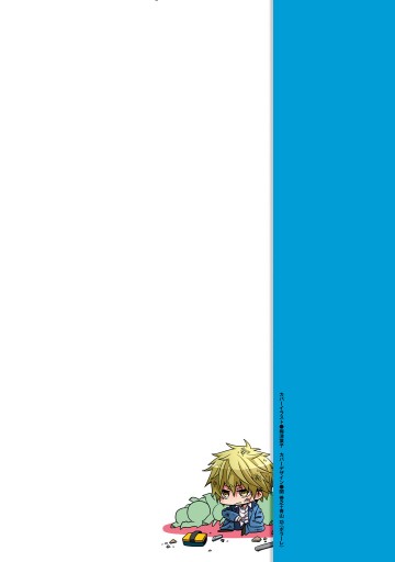 みにでゅら 3 漫画 無料試し読みなら 電子書籍ストア ブックライブ