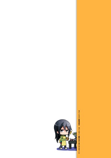 みにでゅら 4 最新刊 漫画 無料試し読みなら 電子書籍ストア ブックライブ みにでゅら 4 最新刊 漫画 無料試し読みなら 電子書籍ストア ブックライブ