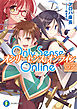 Only Sense Online 7　―オンリーセンス・オンライン―