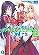 Only Sense Online 14　―オンリーセンス・オンライン―